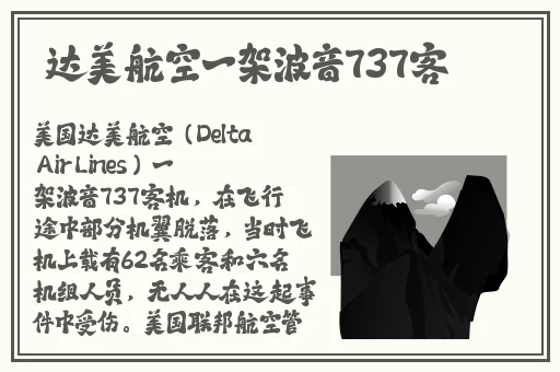 **资料大全