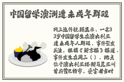 她开始慢迎迎合徐平雪苏南风