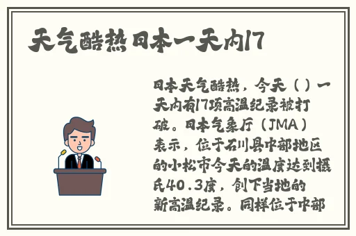 9i果冻制作厂加盟