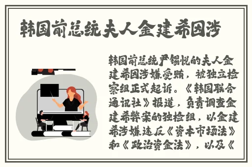 孙尚香站在凳子上辅导刘禅写作业
