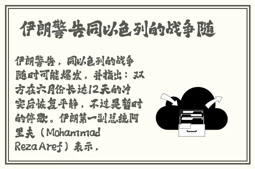 马总喜欢我的两颗小葡萄