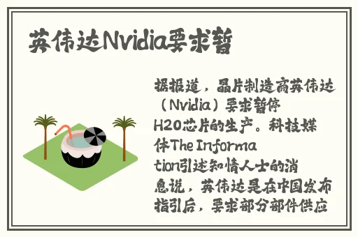 仙踪林company Limited蘑菇