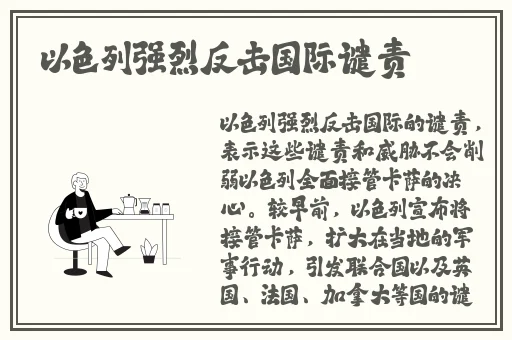 污草莓樱桃丝瓜绿巨人秋葵笔趣阁