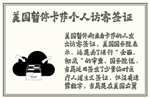 丝瓜视视频