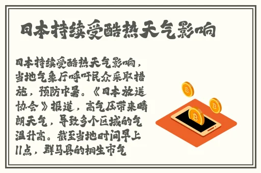 出租车司机 韩国