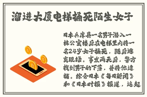 ZLJZLJ日本人水多多