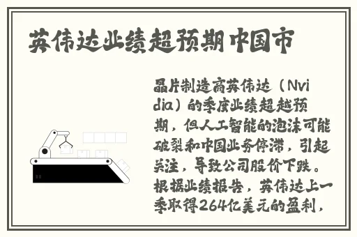白茶by露欲为霜