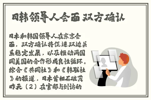 草莓秋葵榴莲丝