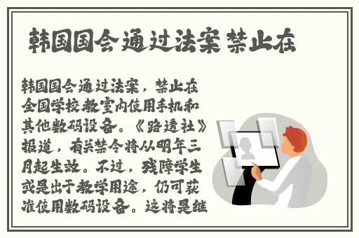 英语上课听不懂老师讲的怎么办